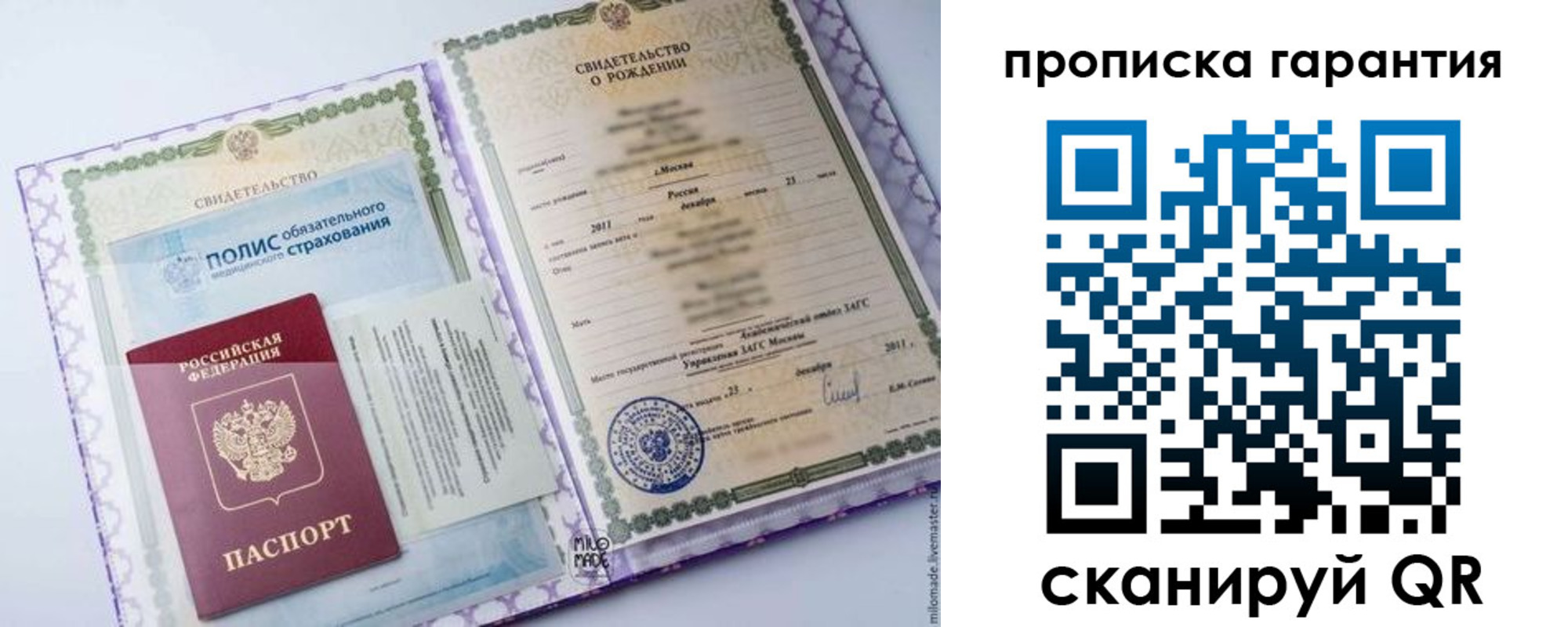 временная регистрация госуслуги в Марий Эл