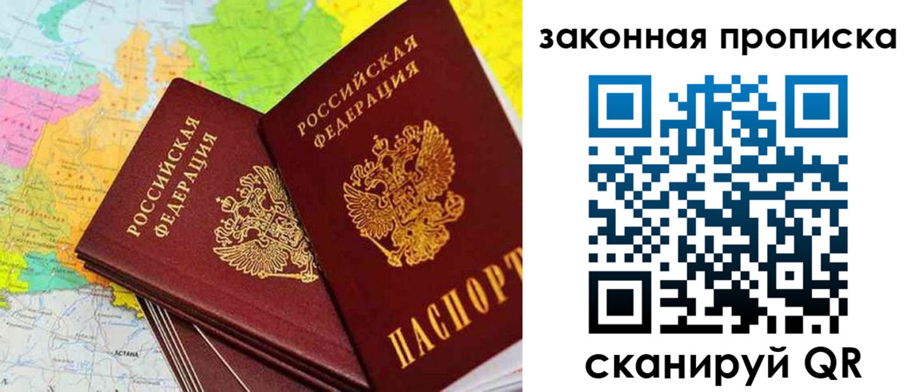 временная регистрация гарантия в Марий Эл