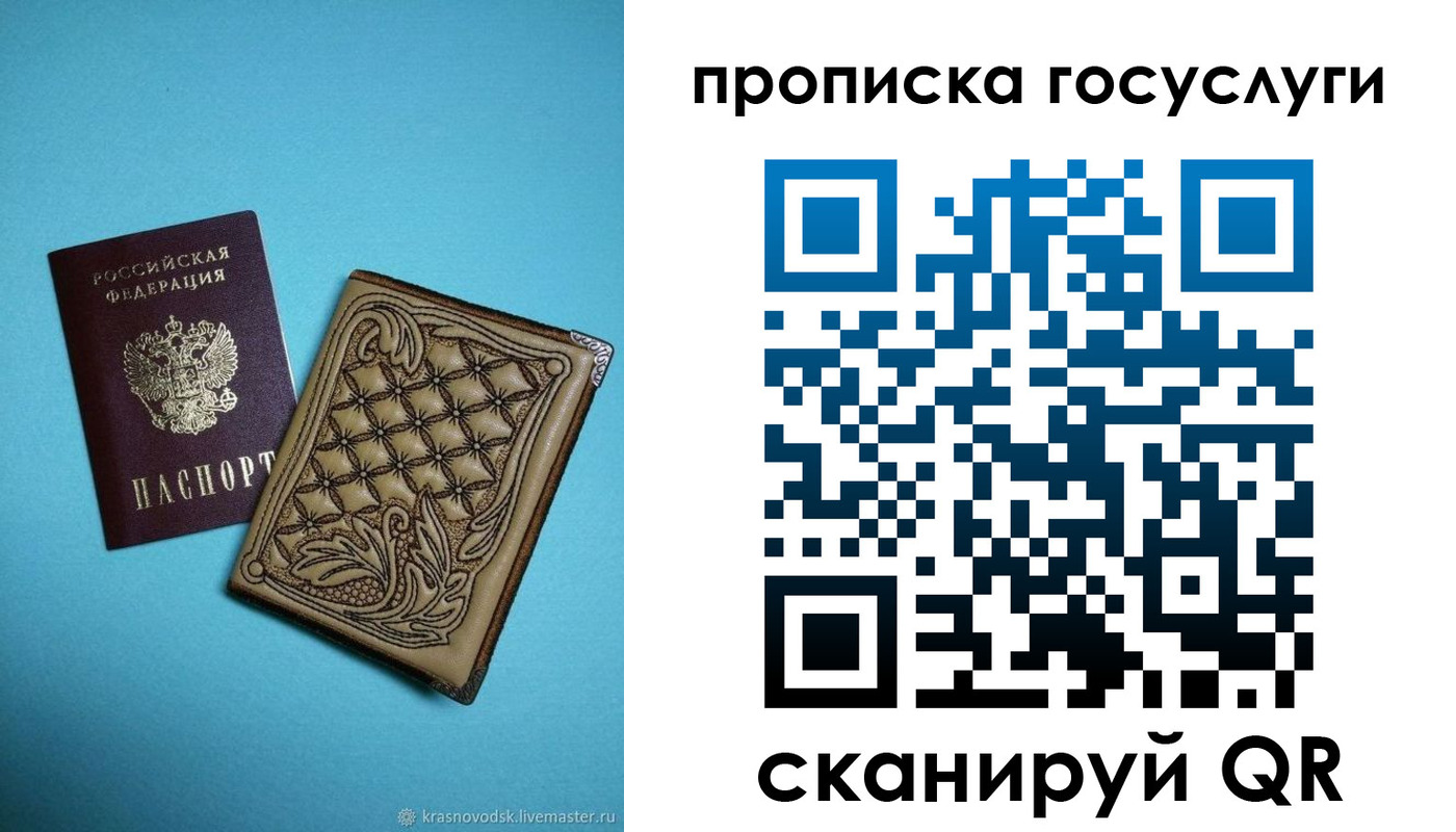 временная регистрация поиск в Марий Эл